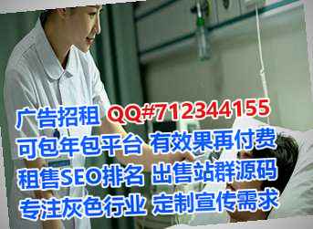 昭阳试管婴儿安防经营部